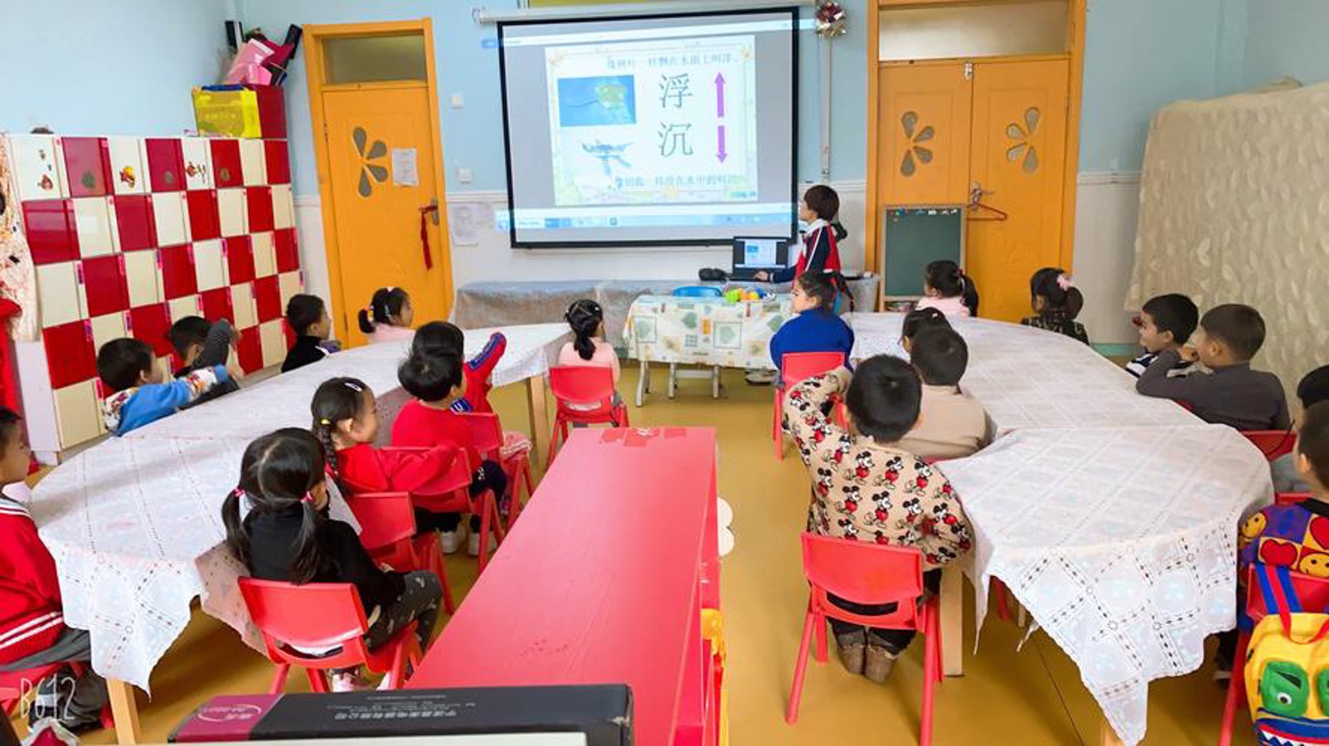 大浮实验幼儿园